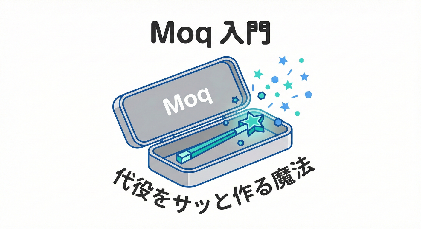 画像を挿入予定